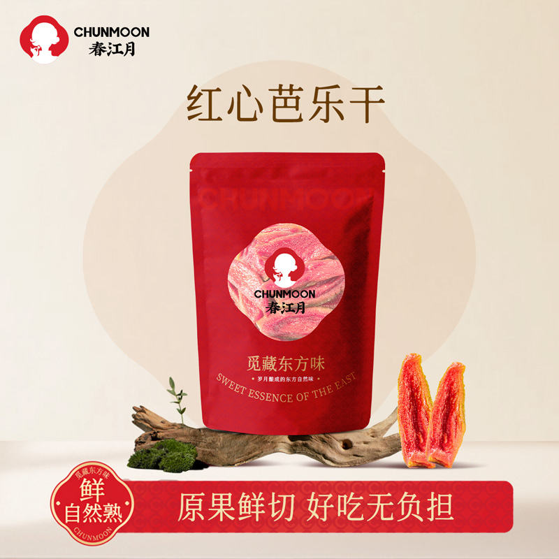 春江月红心芭乐干番石榴水果干去籽果脯蜜饯休闲食品茶点零食500g