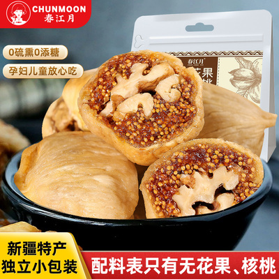 春江月无花果夹核桃酥脆甜糯