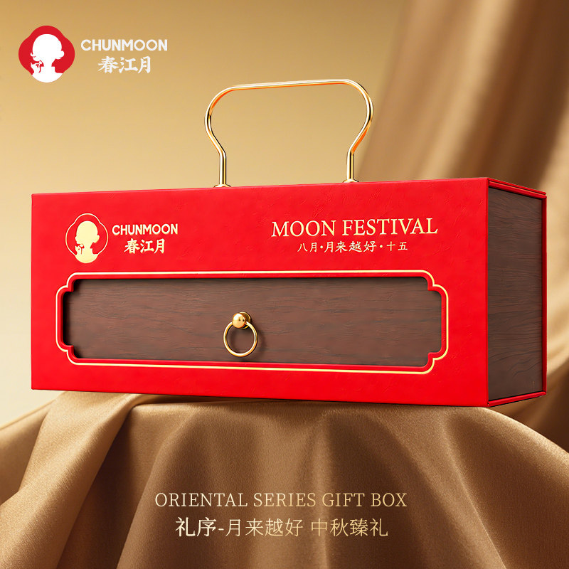 【顺丰包邮】春江月青皮无花果干中秋臻礼2026中秋节送礼蜜饯礼盒