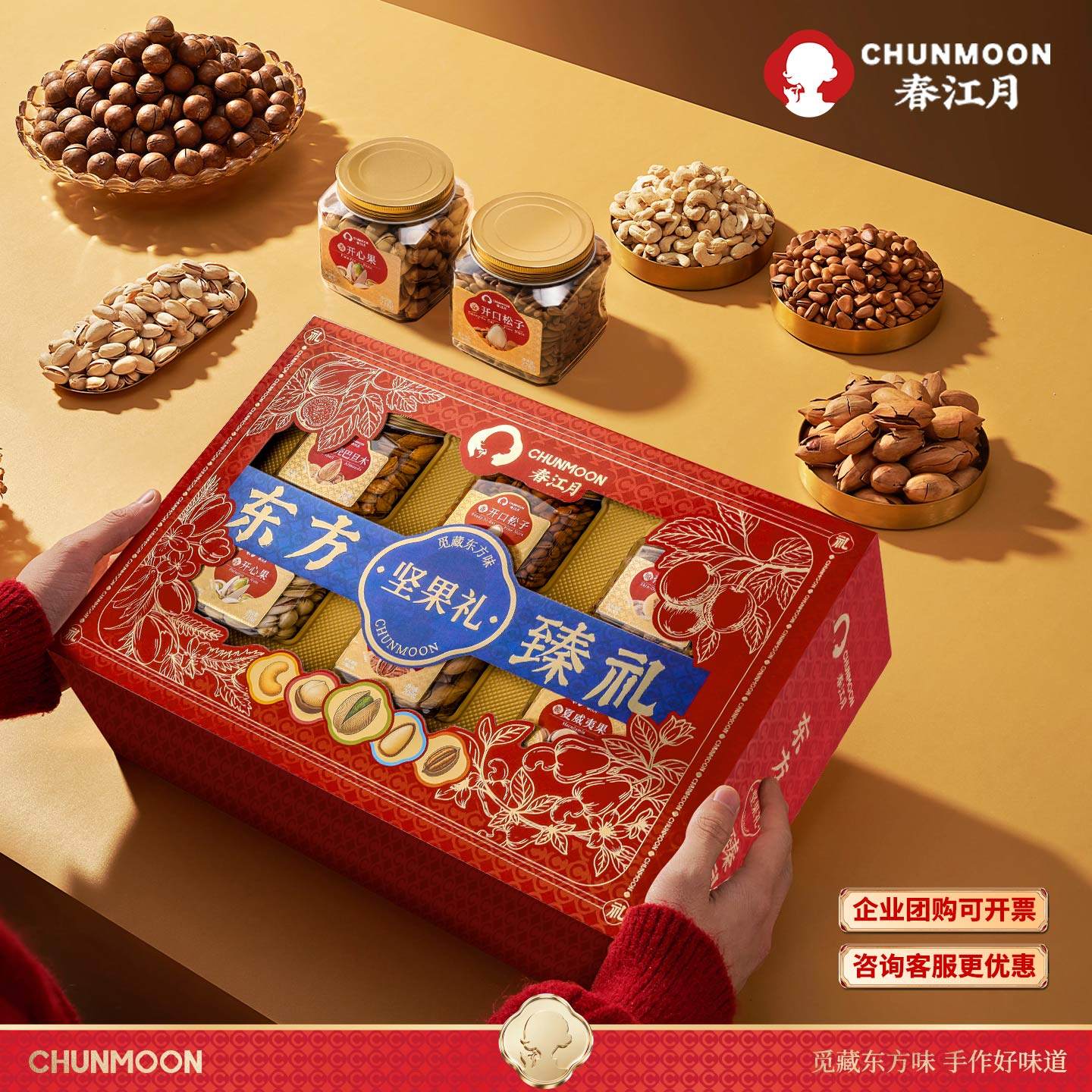 夏威夷果坚果混合散装称斤批发旗舰店整箱10斤干货尖果春节年货节,零食/坚果/特产,夏威夷果,淘宝优惠券,粉丝福利购,淘宝优惠卷