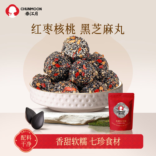 春江月黑芝麻丸孕妇期红枣