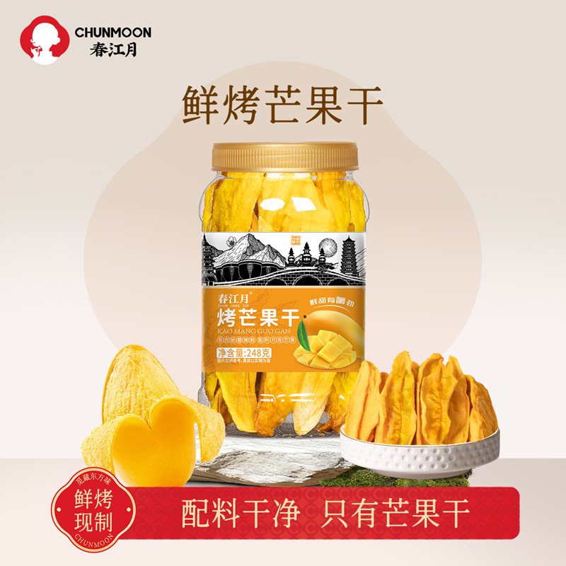 烤芒果条芒果干不加糖无添加剂泰国厚切果脯蜜饯休闲零食旗舰店