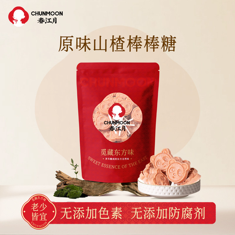 春江月原味山楂棒酸甜无添加剂儿童宝宝山楂棒棒糖儿童节送礼零食,零食/坚果/特产,山楂类制品,淘宝优惠券,粉丝福利购,淘宝优惠卷