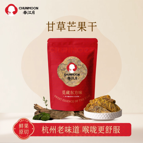 500g袋装芒果回忆甘草