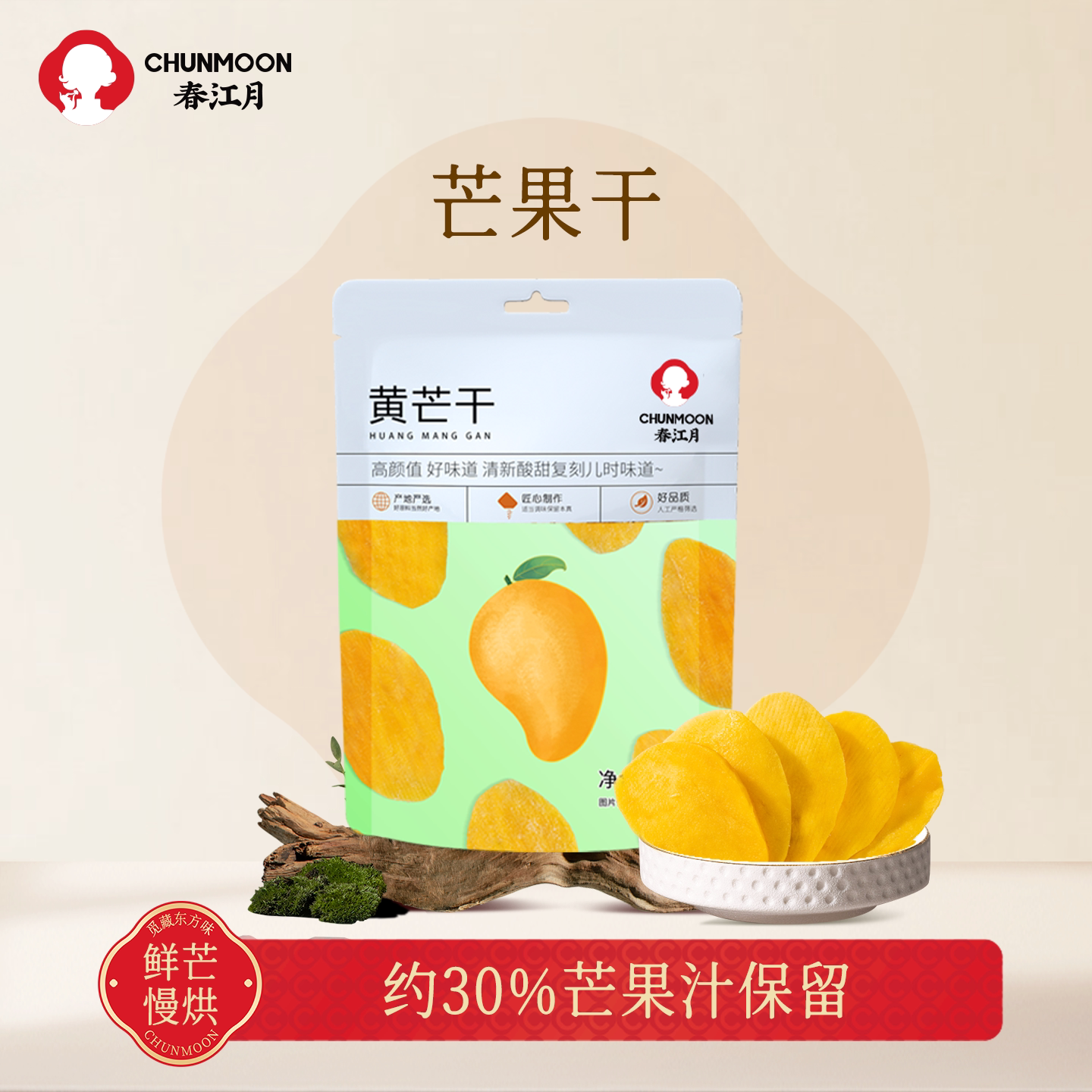 春江月芒果干零食泰国风味500g散装原味厚切水果脯干小吃休闲食品