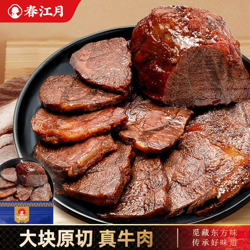 内蒙古酱牛肉熟食真空高蛋白