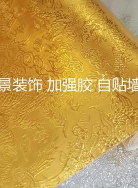 立体不干胶防水金箔壁纸背景装饰