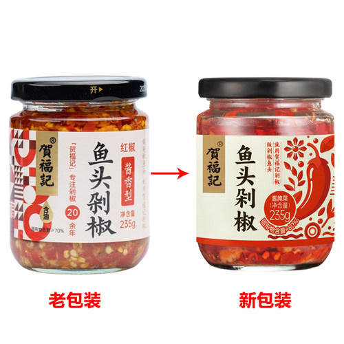 贺福记瓶装湖南特产长沙辣椒酱