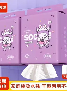 紫色悬挂式洗脸巾一次性棉柔巾美容院纯棉洁面巾抽取式擦脸巾