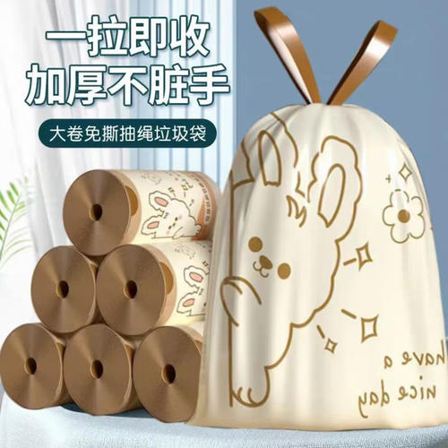 偷看兔抽绳垃圾袋家用卡通印花一拉即收大容量不脏手