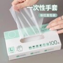 一次性手套TPE食用加厚手套防油餐饮厨房烘焙美容薄膜手套