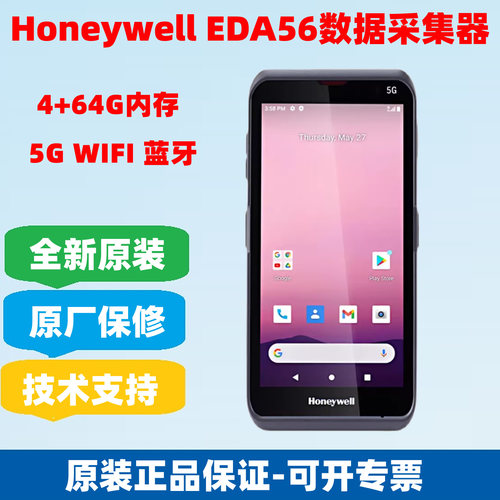 Honeywell霍尼韦尔EDA56PDA巴枪