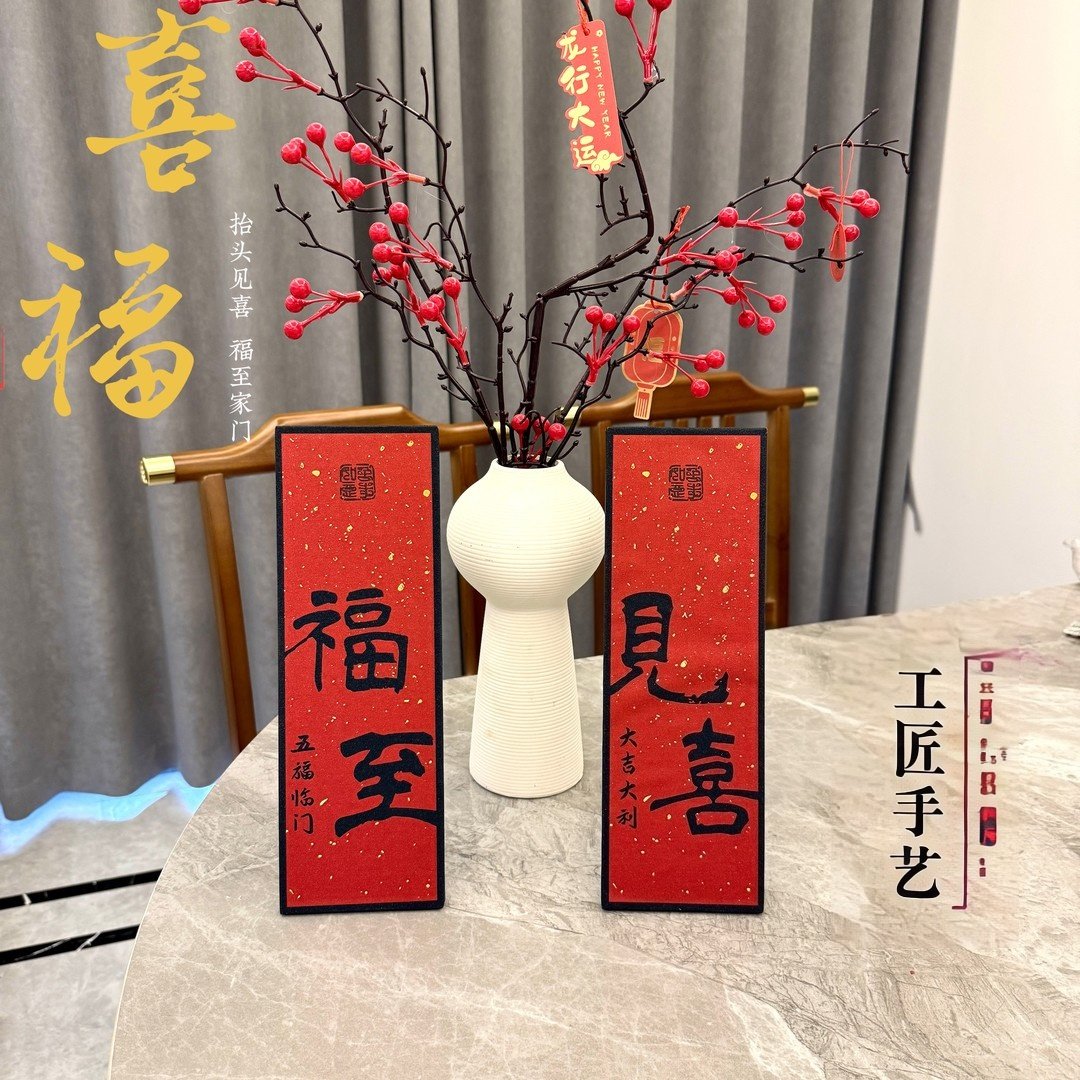 玄关摆件装饰画入户字画新年过年乔迁桌面摆台电视柜装饰品,家居饰品,桌面摆台画,淘宝优惠券,粉丝福利购,淘宝优惠卷