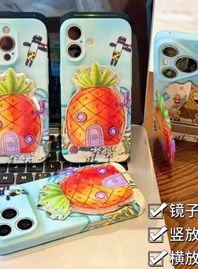 海底凤梨屋支架适用苹果17promax手机壳iPhone16小米17K90华为mate80pura90iqoo15reno14nova13findx8magic8
