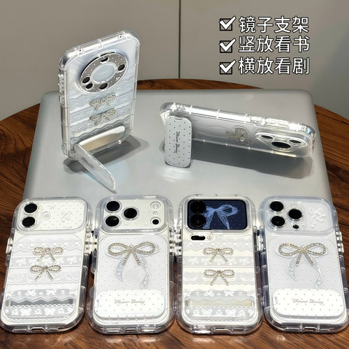 韩系蕾丝蝴蝶结支架适用苹果18pro手机壳iPhone17max小米17华为mate80pura90K90reno16x300nova15ultra14s20
