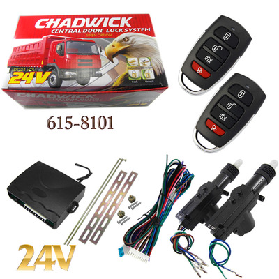 大货车中控锁镖鹰遥控器