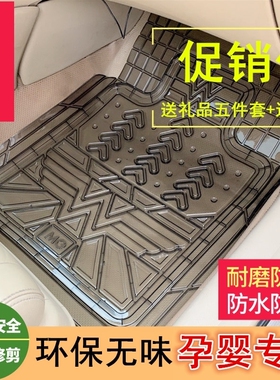 适用于奔驰GLE 300d 350d 400 500环保无味透明塑料乳软硅胶脚垫