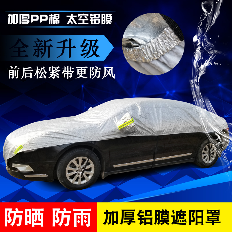 加厚加棉 全玻璃覆盖 防晒隔热易安装