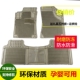 汽车透明防滑通用加厚加大连体脚垫环保塑料 pvc软胶乳胶地垫防冻
