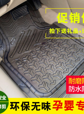 大众全新PoloPlus4系425iM30M环保无味透明塑料乳胶硅胶脚垫