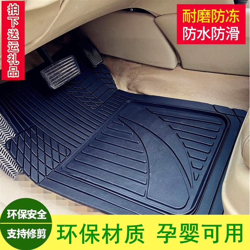 雪铁龙脚垫凡尔赛C5X乳胶