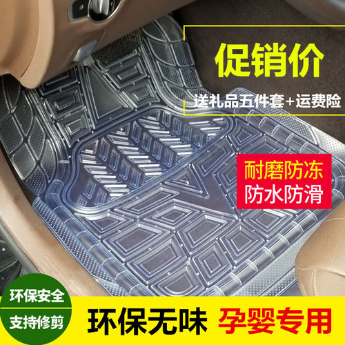 北京无味透明塑料硅胶脚垫