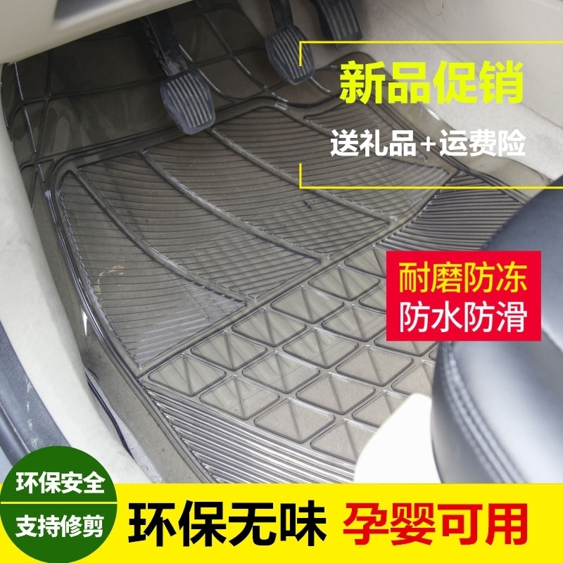 宝马无味透明硅胶脚垫