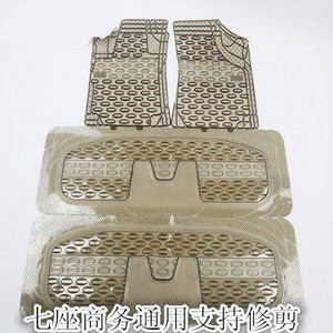 销环保加厚水晶透明防水防滑PVC塑料汽车脚垫 大面包车 7座商务车