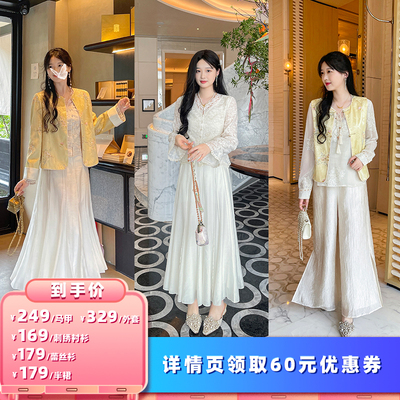 【所有女生的衣橱直播间】TAKIYAS SHOP 国风马甲/外套/衬衫/半裙