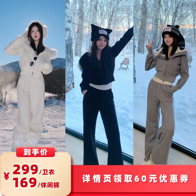 【所有女生的衣橱直播间】TAKIYAS SHOP 毛领加绒卫衣外套/休闲裤