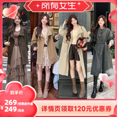 所有女生直播间 立领长款 TAKIYAS 仿麂皮外套 风衣 SHOP