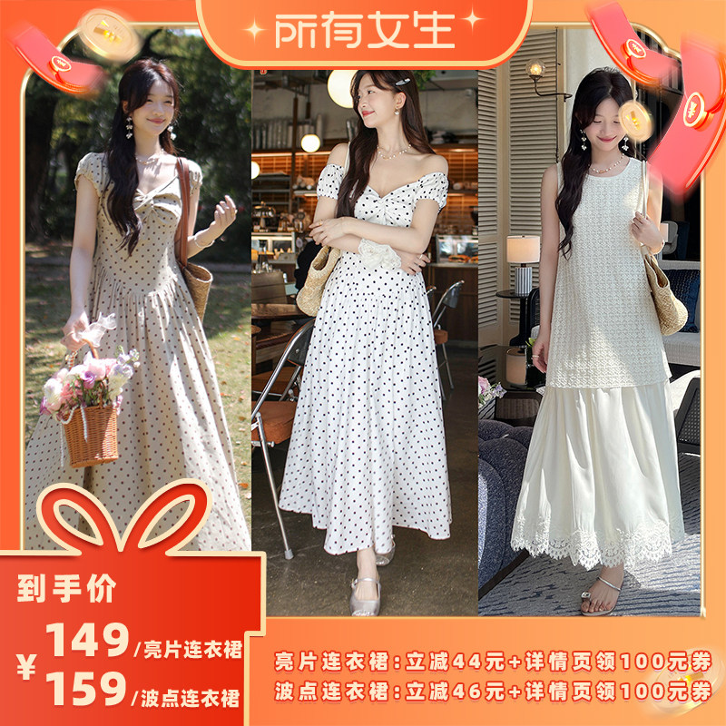 【所有女生直播间】TAKIYAS SHOP 波点/亮片连衣裙