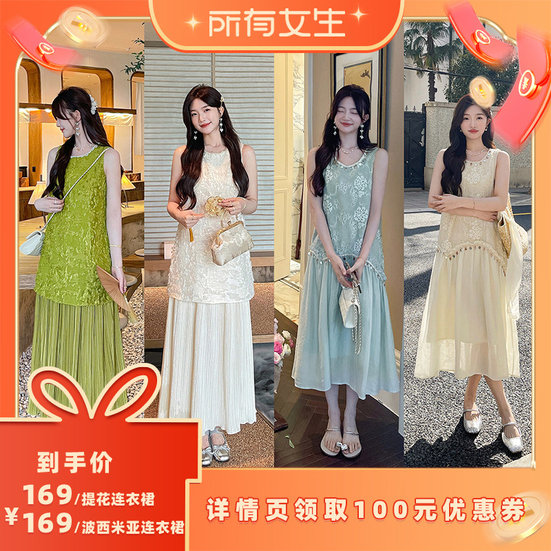 【所有女生直播间】TAKIYAS SHOP 度假风重工无袖连衣裙