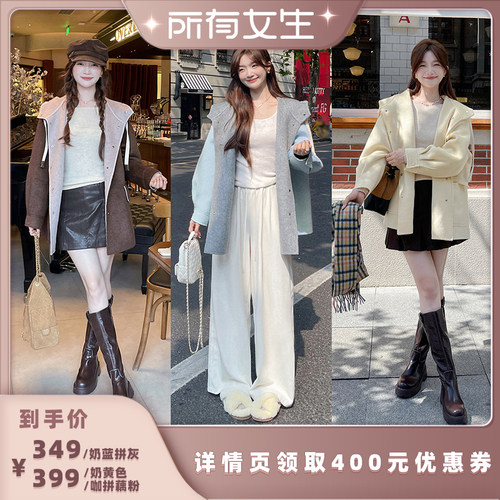 【所有女生直播间】TAKIYAS SHOP 连帽双面呢大衣外套