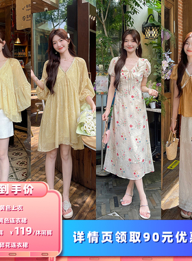 【所有女生的衣橱直播间】TAKIYAS SHOP 衬衫/连衣裙/短裤/休闲裤