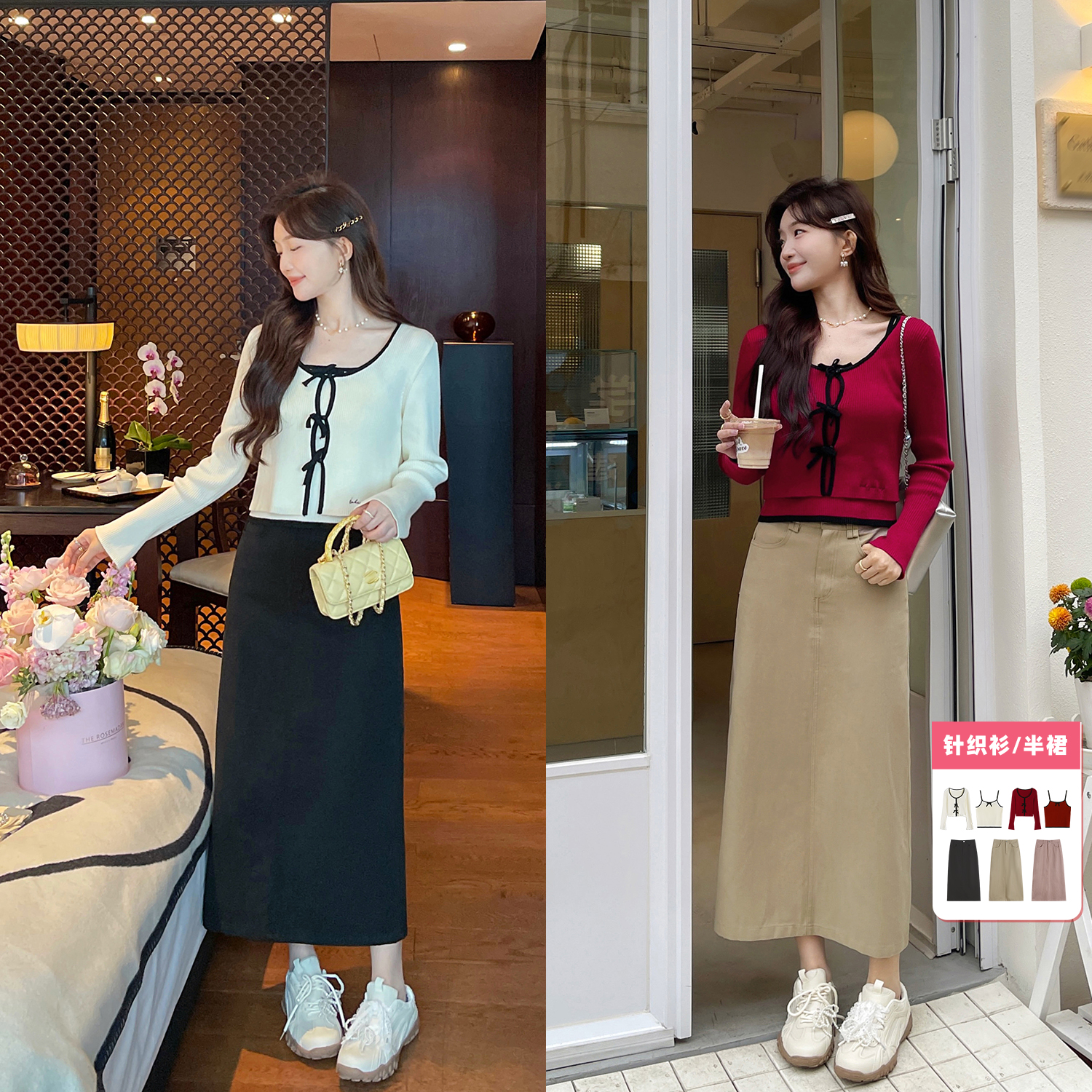 TAKIYAS SHOP 吊带开衫两件套/半裙