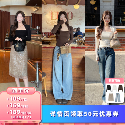 【所有女生的衣橱直播间】TAKIYAS SHOP 假两件T恤/牛仔裤/半裙