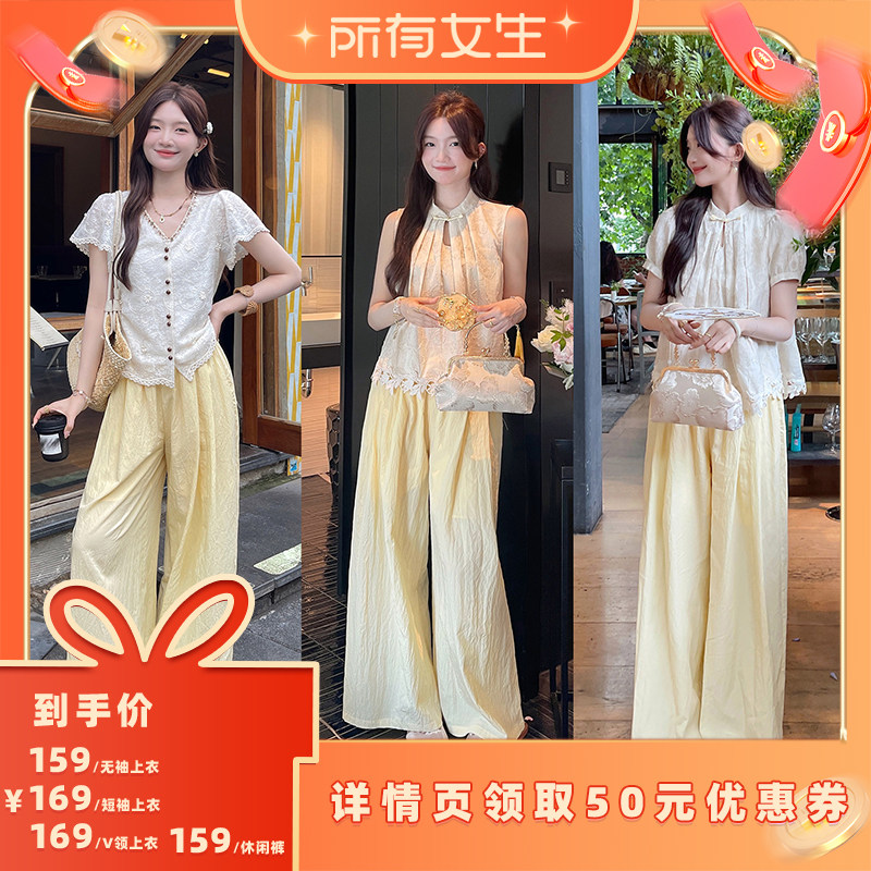 【所有女生直播间】TAKIYAS SHOP 蕾丝上衣/黄色休闲裤