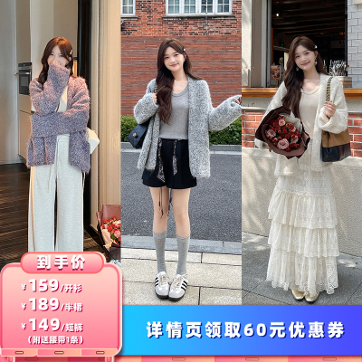【所有女生的衣橱直播间】TAKIYAS SHOP 毛衣开衫/蕾丝半裙/短裤