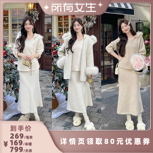半裙 SHOP毛领毛衣 TAKIYAS 狐狸毛大衣 所有女生直播间