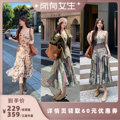 【所有女生直播间好物复购】TAKIYAS SHOP 印花吊带裙/工装外套