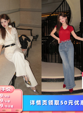 【所有女生的衣橱直播间】TAKIYAS SHOP通勤系带衬衫/牛仔裤/半裙