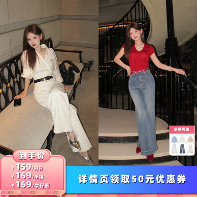 【所有女生的衣橱直播间】TAKIYAS SHOP通勤系带衬衫/牛仔裤/半裙