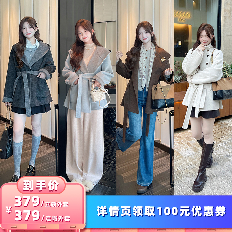 【所有女生的衣橱直播间】TAKIYAS SHOP 经典连帽/立领双面呢外套