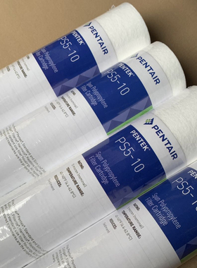 滨特尔PP棉 爱惠浦前置滤芯 10寸原厂高质量PS5-10/PS1-10