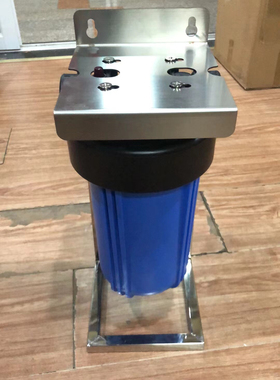 10寸大胖净水器不锈钢支架