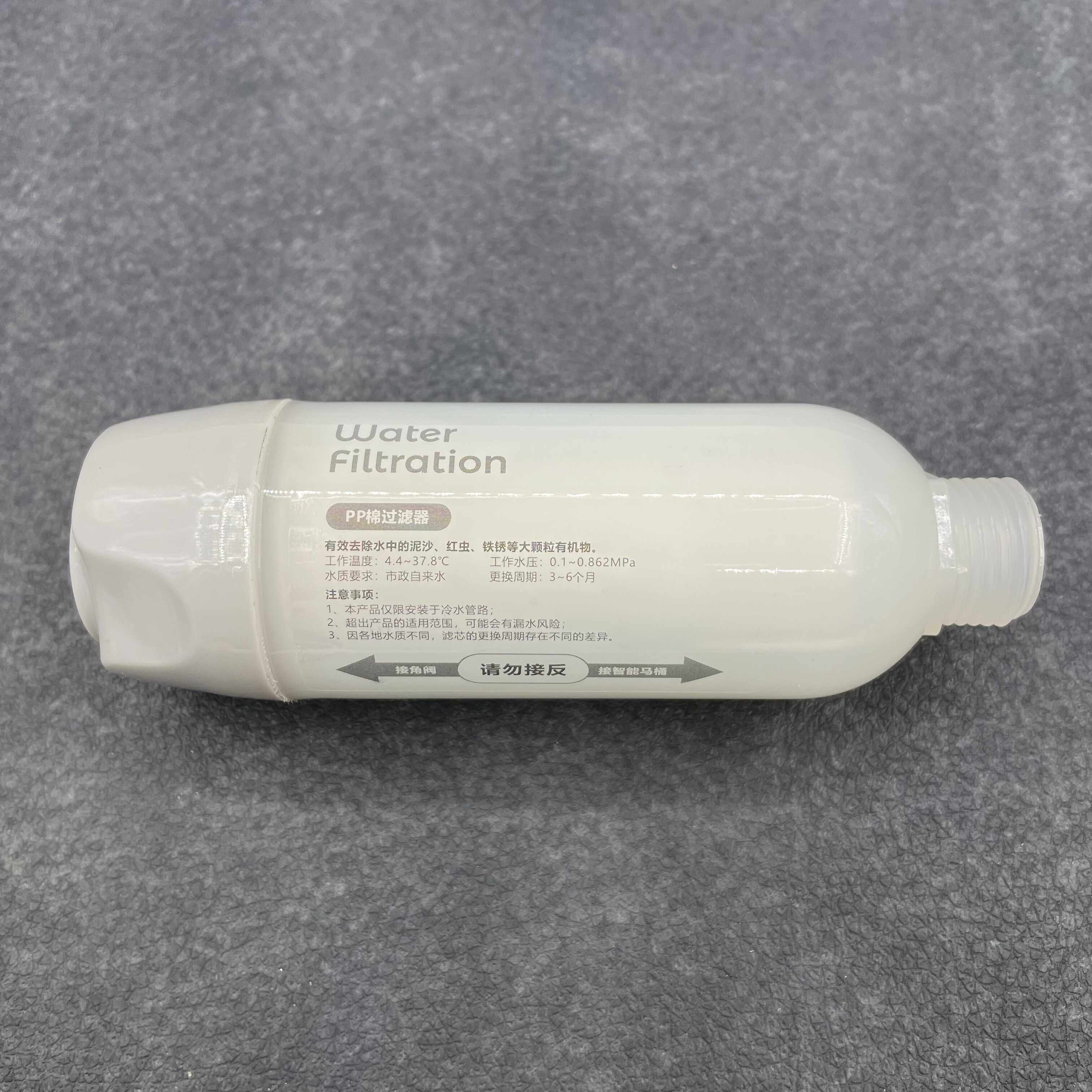 新款快速拆装智能马桶盖板水过滤器滤芯水净化器去除杂质