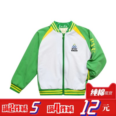 番禺小学生中厚款拉链定制校服