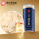 正宗同仁堂品牌 北京同仁堂西洋参礼盒切片官方旗舰店花旗250g