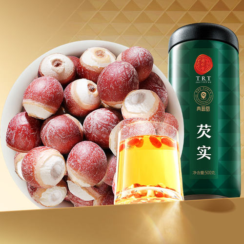 正宗北京同仁堂青源堂芡实干货